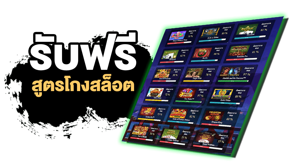 \u0e2a\u0e39\u0e15\u0e23\u0e2a\u0e25\u0e47\u0e2d\u0e15 pg \u0e1f\u0e23\u0e35 \u0e43\u0e0a\u0e49\u0e44\u0e14\u0e49 \u0e08\u0e23\u0e34\u0e07 - ufa747 \u0e21\u0e35\u0e40\u0e01\u0e21\u0e43\u0e2b\u0e49\u0e40\u0e25\u0e37\u0e2d\u0e01\u0e01\u0e27\u0e48\u0e32 1,000 \u0e40\u0e01\u0e21\u0e08\u0e32\u0e01\u0e04\u0e48\u0e32\u0e22\u0e14\u0e31\u0e07